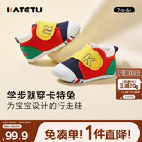 卡特兔学步鞋婴儿童鞋秋季男女宝宝步前机能鞋幼儿室内稳步儿童鞋子xz03