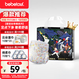 bebetour爱丽丝奇缘拉拉裤3XL30片(17kg以上)夜用尿不湿奢柔舒适定点下渗