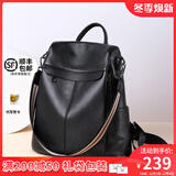 viney牛皮女包时尚双肩包女韩版学院风背包大容量书包旅行背包生日礼物 【黑色】高级感百搭休闲通勤大包