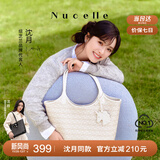 纽芝兰（NUCELLE）沈月同款浪花托特包包女2025子母包大容量女士通勤单肩包生日礼物