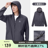 骆驼（CAMEL）小光阴 防晒衣男户外遮阳连帽清爽时尚休闲防晒服外套A012251005A