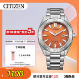 西铁城（CITIZEN）手表男日韩表Eco-Drive光动能钢带商务送礼物男友BM7630-80Z