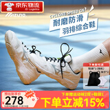 美津浓（MIZUNO）排球鞋综合室内外训练鞋男女款羽毛球鞋乒乓球鞋透气减震运动鞋 V1GA218103白色/银色 CYCLONE SPEED CN 38.5=245MM