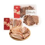 大紅門气调猪肘猪头肉245g+香卤猪心150g*1下酒菜食材源头直发