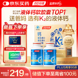 汤臣倍健液体钙dk400粒礼盒 维生素d 钙片中老年补钙成人女性补钙送礼