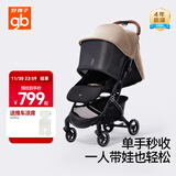 好孩子（gb）小情书婴儿车0-3岁可坐可躺轻便折叠婴儿推车 卡其