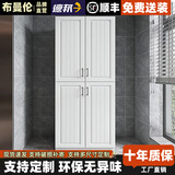 布曼伦实木防晒靠墙收纳置物柜大容量鞋柜落地防潮飘窗柜定制杂物柜 四门款长90深40高200【送装】