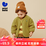 迷你巴拉巴拉男童女童便服宝宝双面穿毛绒儿童外套潮【猫绒绒】 橄榄绿40809 120 cm