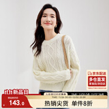 尚都比拉冬季复古菱格麻花毛衣女小个子圆领百搭针织衫 米杏色 S 