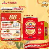 青岛啤酒经典拉格 红金桶 5L*1桶 婚宴喜酒京东自营