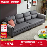 全友家居 简约四人位沙发直排式布艺沙发客厅家具小户型北欧休闲沙发