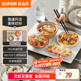 苏泊尔（SUPOR）暖菜板饭菜保温板热菜板加热桌垫 烘干发酵解冻双档调温多功能加热板BF4028A803
