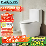 惠达（HUIDA）脲醛抗菌抽水马桶家用大冲力节水虹吸式坐便器白天鹅HDC6360NA