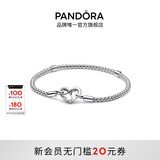 潘多拉（PANDORA）银色真心手链925银心形链扣简约情侣款生日礼物送女友 饰钉手链 19CM(建议120-130斤)