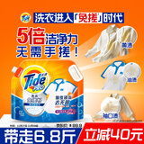 汰渍洗衣免搓粉 阳光薰衣草6.8斤装  洗衣粉非皂粉 持久留香30天