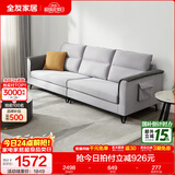 全友家居简约三人位直排沙发客厅家用小户型布艺沙发凳北欧休闲沙发 中银灰|仿棉麻|2.4m