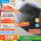 美的（Midea）波轮洗衣机全自动家用 MB80V37T 8公斤 一级能效 省水省电 抗菌除螨 以旧换新 国家补贴 京东自营