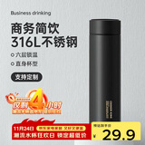 炊大皇 保温杯 316L医用级不锈钢茶水分离商务便携保温杯 黑色 490ml