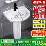 柯鲸 洗手盆方形立柱盆卫生间陶瓷洗手池台盆阳台洗脸盆面盆洗组合 B款立柱盆+下水配件+单冷龙头
