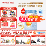 惠氏【官方店】蓝钻启赋婴幼儿配方奶粉3段新国标 3段850g*6【国产加量装】 新国标