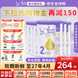 Bubs澳洲进口贝臻A2 β-酪蛋白含DHA益生菌叶黄素牛奶粉婴幼儿宝宝 2段6罐【购物金至高减150】 效期27年4月