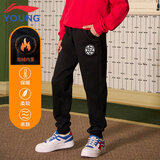 李宁童装儿童运动裤子男小大童加绒锁暖棉感柔软束脚卫裤170YKLV465-1