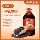 川菜王古法小榨浓香菜籽油5L物理压榨非转基因四川特色风味食用油