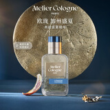 欧珑加州盛夏香水30ml 香水礼盒生日礼物节日送女友