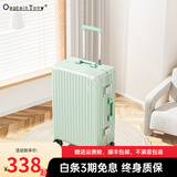 CaptainTony行李箱女pc铝框拉杆箱男可上飞机旅行箱包登机箱万向轮密码箱皮箱 青柠绿-青春款 24英寸 -出行黄金尺寸/中长途旅行