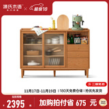 源氏木语 实木餐边柜窄型收纳厨房储物柜薄茶水柜边柜 樱桃木1.2米实木面移门餐边柜 双门