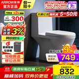 箭牌（ARROW） 家用马桶大冲力直冲式马桶防臭节水加大管道普通马桶AEB12601 冲落直冲|移位可用-12601 350mm坑距