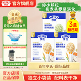 亨氏粒粒面条192g宝宝辅食婴幼儿营养碎碎面颗粒面条 6-36个月适用 鳕鱼胡萝卜*2盒+猪肝菠菜*1盒