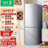 容声186升双开二门两门家用小电冰箱小户型节能超薄冷藏冷冻出租房屋宿舍迷你BCD-186E10BNLAD