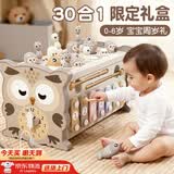 贝初众婴儿玩具0-1-3岁蒙氏早教益智生日礼物一岁宝宝玩具百宝箱6 【高端限定】早教百宝箱+30合1忙碌盒 0-6岁高端礼盒多面体忙碌屋板见面礼锻炼智力