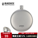 黑冰（BLACKICE） 户外便携式随身钛酒壶150ML白酒壶一手可握小酒壶 Z7260G 150ml  LOGO款（银灰）