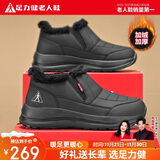 足力健老人鞋加绒羊毛靴中老年保暖雪地靴棉鞋冬季女鞋 8689K黑色女款37