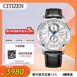 西铁城（CITIZEN）手表男日韩表光动能电波三眼白盘皮带商务送礼物男友AT8110-11A