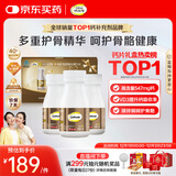 钙尔奇添佳钙片300片礼盒装 女士成人中老年钙片补钙维生素d3 金钙尔奇