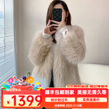 岸音（ANYIN） ANYIN岸音貉子毛双面编织皮草外套女气质名媛毛茸茸大衣2023新款 米杏色 均码 （90-130斤 当日发）