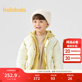 巴拉巴拉童装儿童羽绒服冬男童女童宝宝外套摇粒绒两件套时尚撞色 蛾黄31006 白鸭绒 120 cm