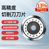 科路士 光纤切刀切割刀光纤切刀刀片FC-6S光纤切割刀自动回刀裸纤钨钢切割器热熔刀多仓配送 冷接刀片（22*2mm）
