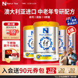 Natur Top诺崔特澳洲进口中老年奶粉高钙脱脂无蔗糖900g*4罐老人营养配方