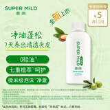 惠润（SUPER MiLD）蓬松控油洗发露90ml护发保湿洗发水旅行装小样（体验装）