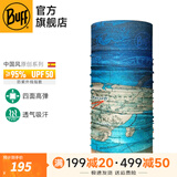 BUFF春秋防晒面罩骑行护颈魔术头巾男女运动脖套户外跑步钓鱼护脸吸汗 华夏文明限量款121399.0丝绸之路