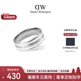 丹尼尔惠灵顿（DanielWellington）dw戒指女 陶瓷白+月光银48号情侣戒指 生日礼物送女友 DW046