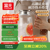 富光玻璃凉水壶耐高温耐热防爆玻璃凉水杯冷水壶高硼硅玻璃水壶1800ml