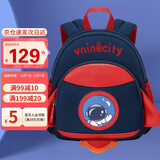 Vnine City香港第九城堡 幼儿园宝宝防走失背包3-6周岁儿童书包男女孩卡通可爱户外出游小书包 CS2BV3968C蓝色火箭