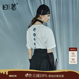 日着原创设计女装2024夏季新款简约短袖上衣残月植绒印花T恤 晨早白 XL