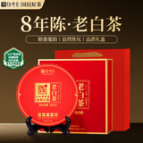 传奇会 茶叶 福鼎白茶老寿眉8年陈老白茶茶饼礼盒装500g自己喝送礼