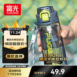 富光塑料杯tritan材质吸管杯男女学生户外运动弹盖杯提绳水杯子750ml